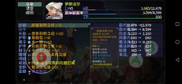 暗女大宇宙过渡配装推荐