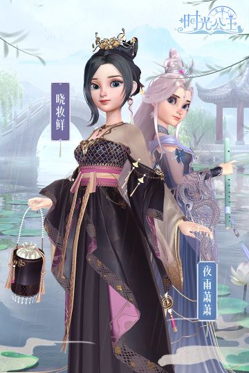 时光公主|服饰展示