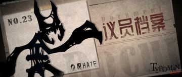 【议员档案】新人必看！字母圆桌议会首个成员解密