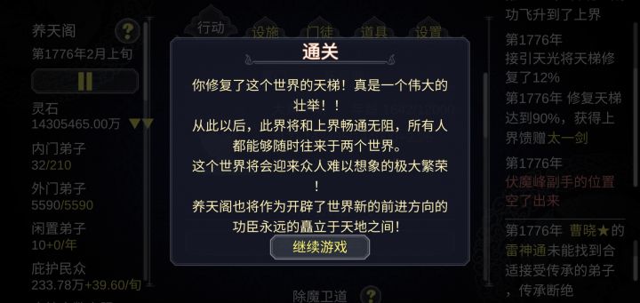 记录截图