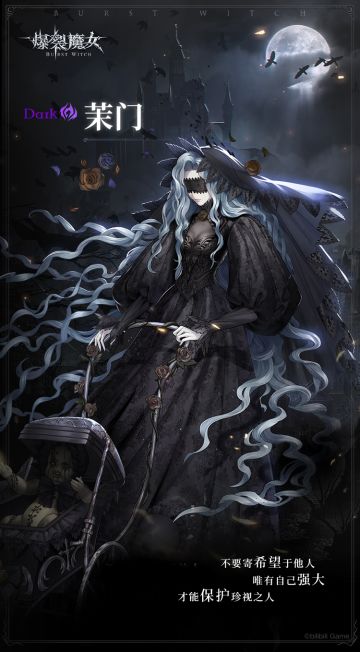 〓夜莺图书馆藏书：角色介绍篇〓