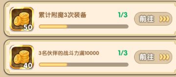 不肝不氪轻松拿金币，《我叫MT：经典再现》白嫖攻略你收好