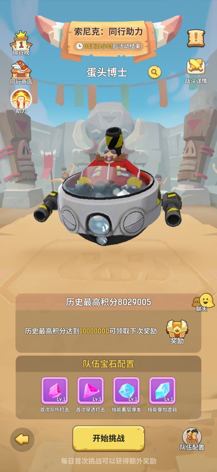 好敷衍啊截图
