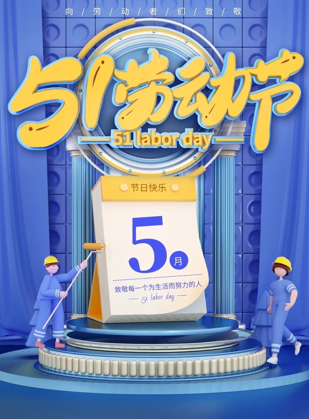 【重磅预告】五一狂欢尽在幻兽爱合成！截图