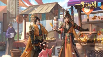 【开奖】比窦娥还冤！网易少侠被诬陷，当堂自证清白？！