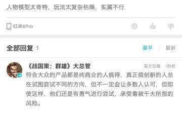 今日箴言，给自己一个小鼓励！