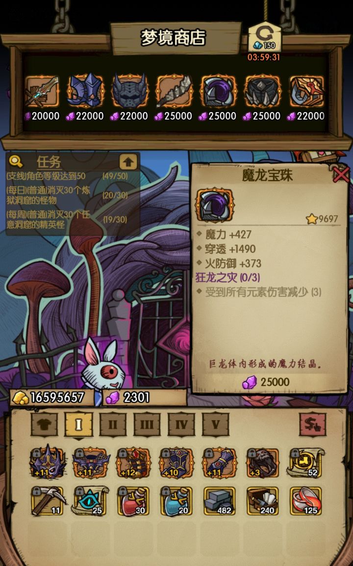不懂就问 这个可以作为毕业装入手吗?截图