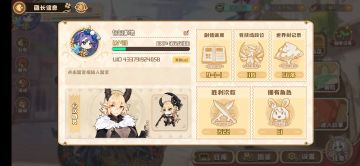 总结一下本人刚入坑的萌新见地