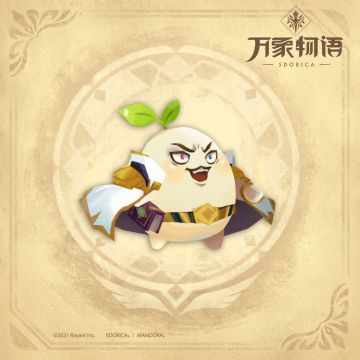 蔓朵拉图鉴——变装蔓朵拉