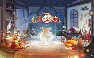 #食之契约#12月22日全平台不删档上线，圣诞活动开启啦~