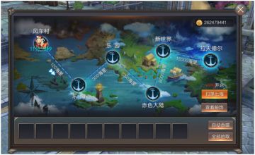 《神谕：玛雅传说》航海玩法介绍