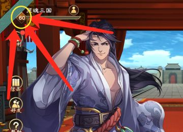 【策魂萌新指南】一分钟带你入门《策魂三国》