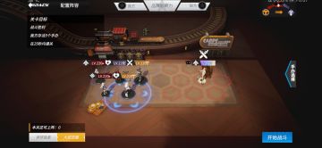 活动关：漏斗分液-攻略