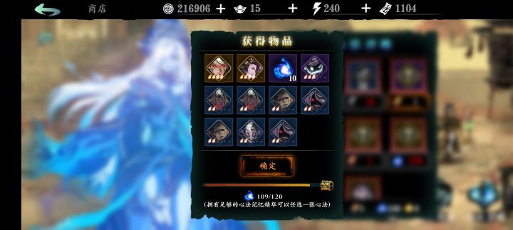 本想弃坑的我。。截图