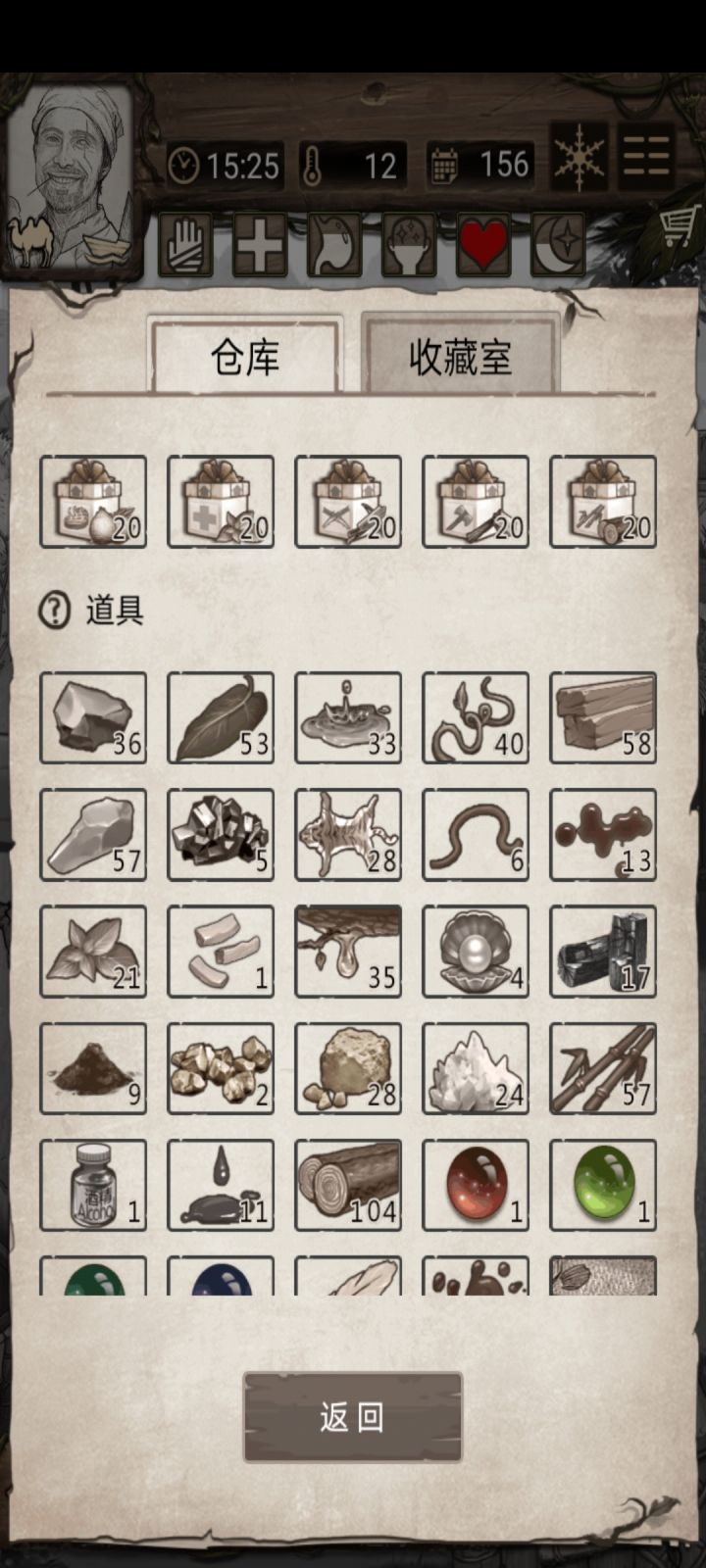 随缘送友情包啦截图