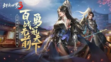 战铠加身，勇冠天下！超帅的新时装【百战无前】圆你英雄梦！