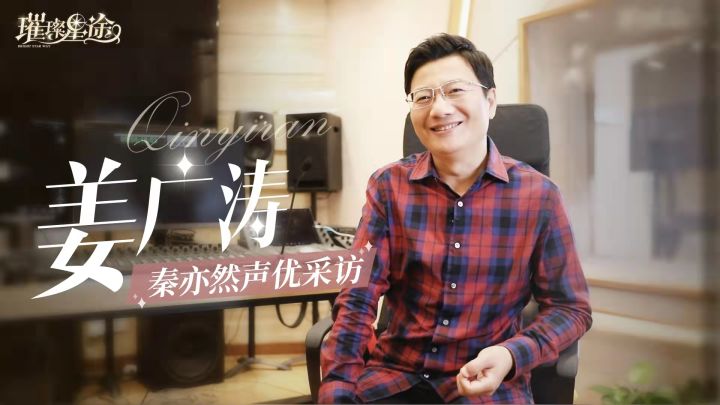 公测定档 | 这个12月,星光与你共璀璨! 1截图
