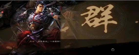 【阵容搭配】适合平民的四大最强阵容截图