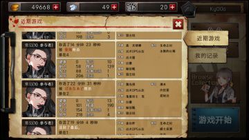 关于棋女的自我领悟😄