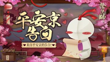 扫地工给你发来了一封告白信，请查收