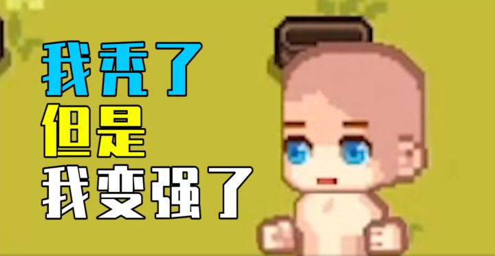 来自玩家们的日常分享合辑~截图