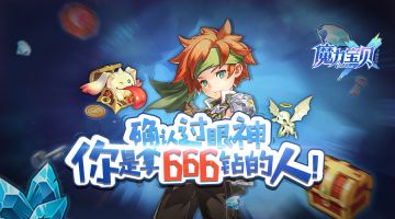 【法兰嘉年华】萌宠见一只爱一只？你们果然都是大猪蹄子