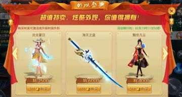 活动 | 新服（26服）限时活动开启啦