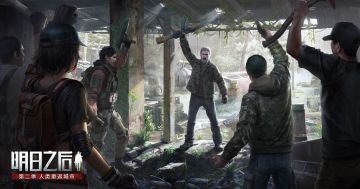 真正的“贸易之城”上线！《明日之后》莱文市黎明区5月28日即将开放