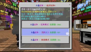 EaseCation开学季 无限火力模式开启！