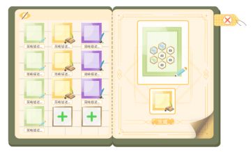 懒狗进，做个调查