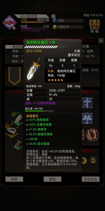 玩召唤？堆威力好还是堆密好？进来你就明白了。