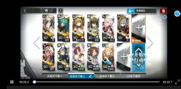 给刀客塔制作的关卡攻略