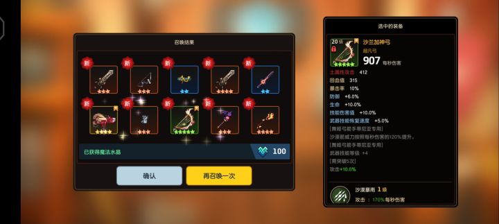 这啥啊这是截图