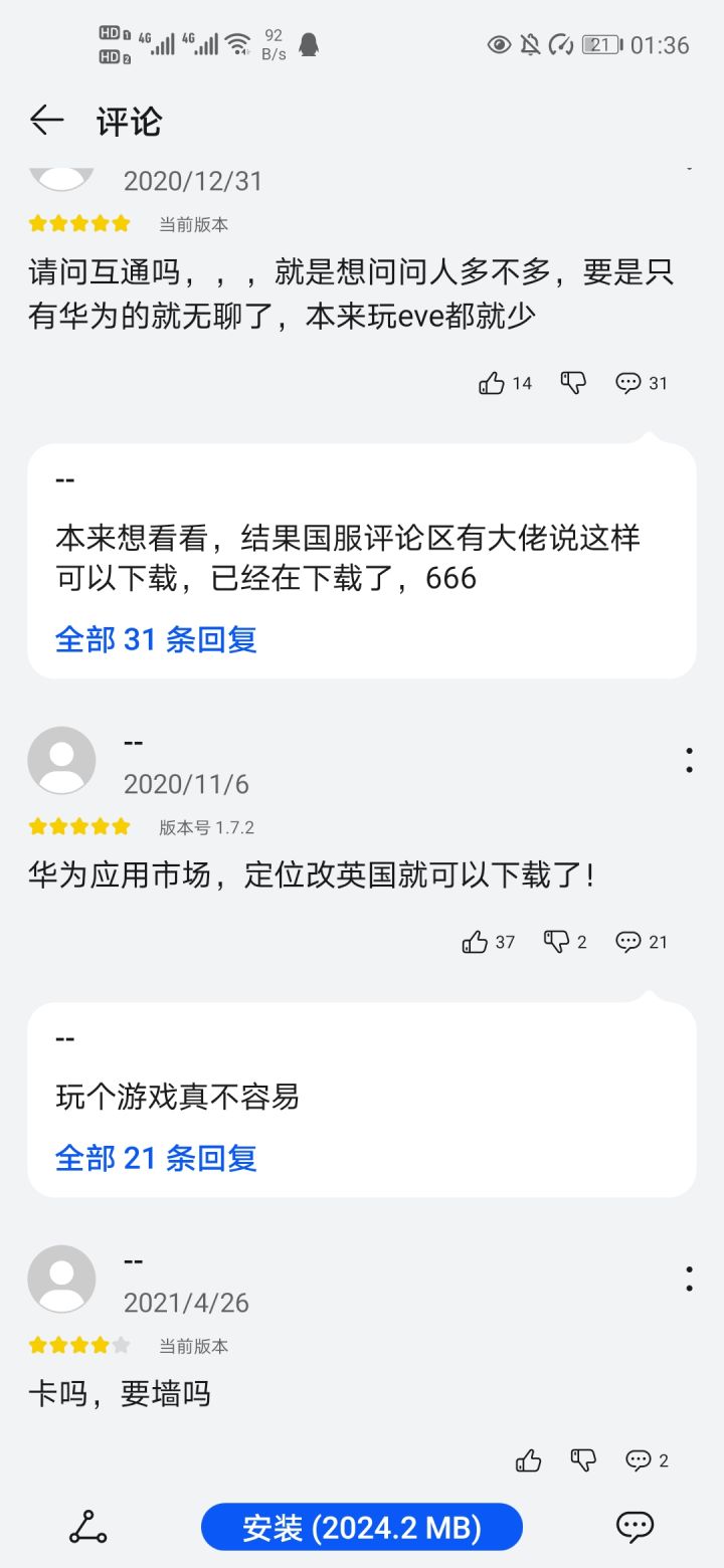 我是不想说什么截图