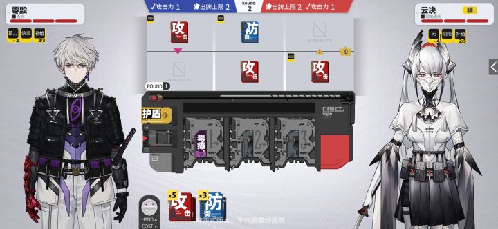 为啥不掉血截图