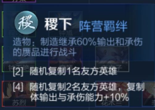 发个小破攻略，群稷七法(无脑版)截图