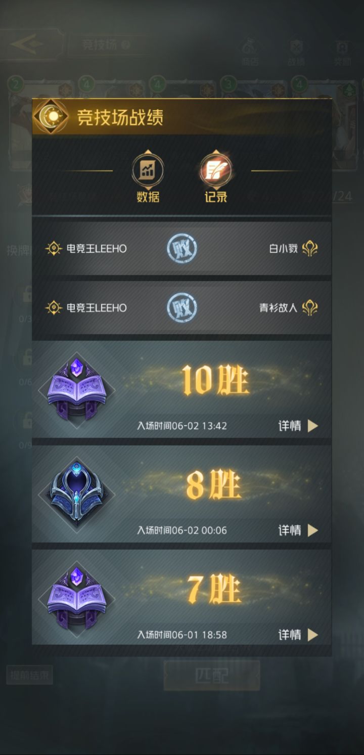 jjc偶遇玻璃心截图