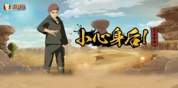 【忍术学院】要是我瞬移一出，阁下又该如何应对？