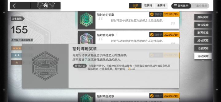 完了截图