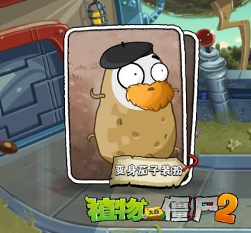 【新版本爆料】 新装扮情报合集