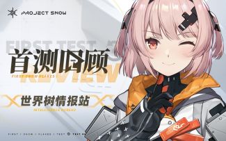 【评论抽奖】K桑对话策划组，世界树访谈第一期正式播出！