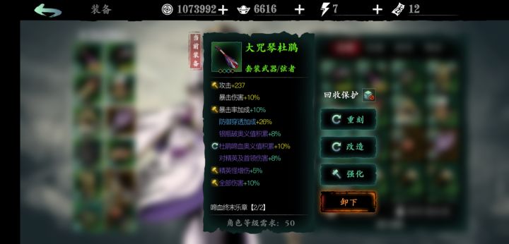 为什么只有衣服刷五圣啊截图