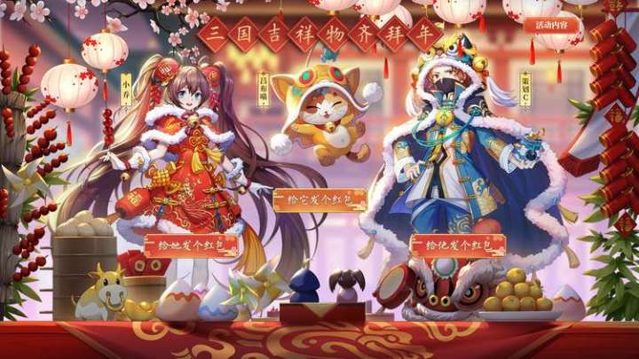 年饭不孤单,兄弟来买单截图