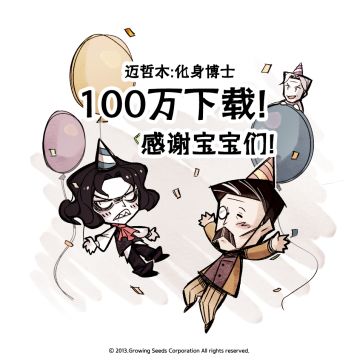 感谢宝宝们对我们游戏的支持，我们会继续努力打造内容精彩的故事，希望宝宝们继续多多支持我们哦。