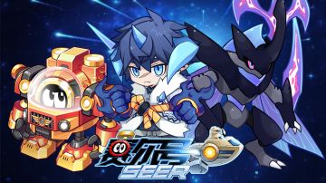 赛尔号手游8月26日更新预告—兰帕德增幅开启！