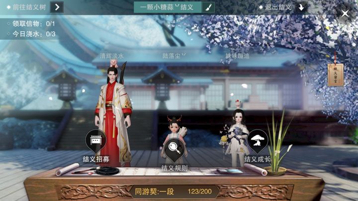 你们都离开了我还能坚持多久截图