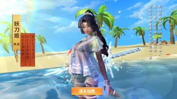 ☆新皮肤情报☆