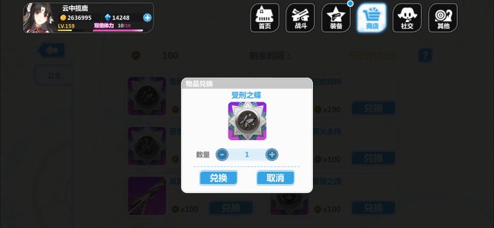 😀🔍🤡截图