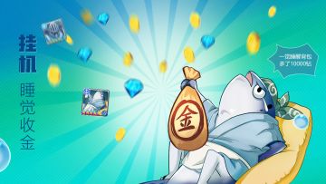 寻人启事！"萌萌锦鲤"你在哪里？