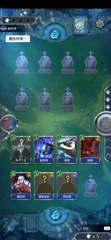 【公测攻略征集】一张图，带你介绍狼人对决（3）